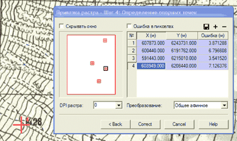 Привязка в qgis