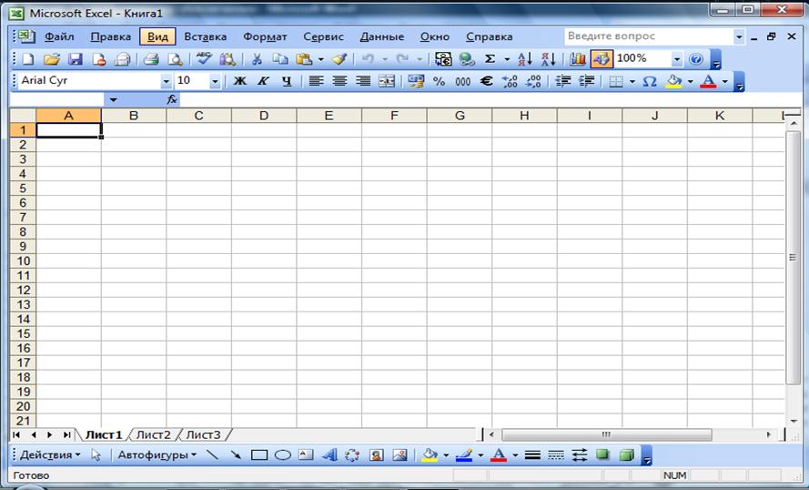 Для работы с диаграммами в ms excel 2010 предназначены следующие вкладки сга