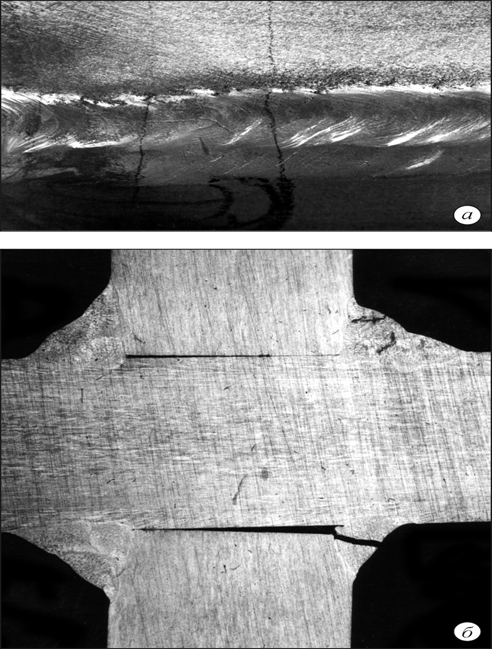 Поперечные трещины. Звездообразная трещина сварного шва. Микротрещина сварного шва. Термические трещины макроструктура. Холодная трещина сварного шва.