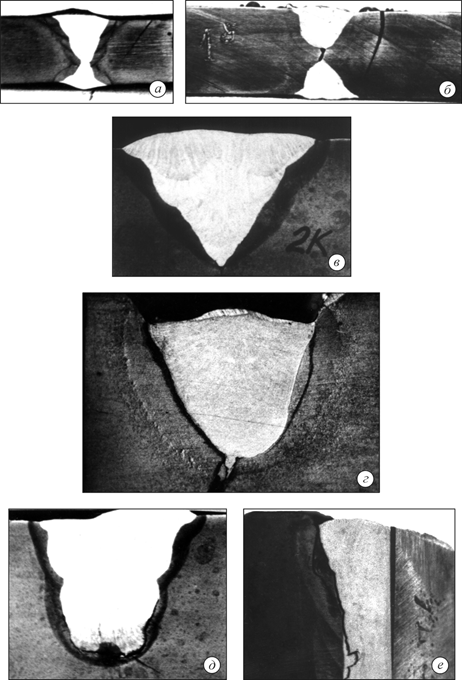 дефекты сварных соединений непровар. горячие и холодные трещины при сварке. макрошлиф сварного соединения. холодная щель. горячие трещины сварного шва.