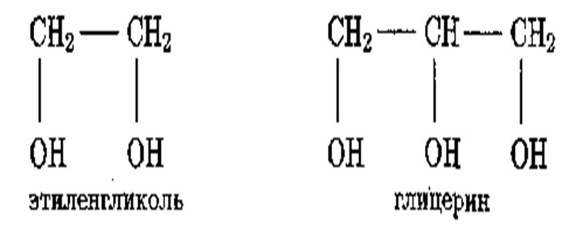 Этиленгликоль схема. Этиленгликоль структурная формула. Этиленгликоль и глицерин. Формула этиленгликоля и глицерина. Структурная формула этиленгликоля и г.