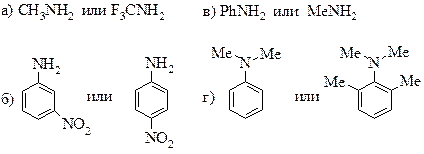 Аминосоединения метиламина. 2 Метиламинобензол. Составьте формулы дибутиламина. Этиламин и вода. Этиламин хлорид натрия