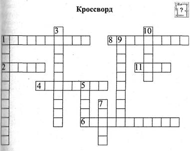 какие три экономических ресурса невосполнимы ответ. Смотреть фото какие три экономических ресурса невосполнимы ответ. Смотреть картинку какие три экономических ресурса невосполнимы ответ. Картинка про какие три экономических ресурса невосполнимы ответ. Фото какие три экономических ресурса невосполнимы ответ