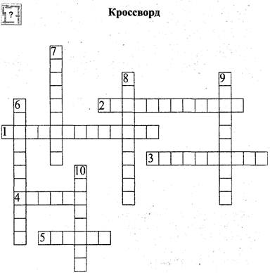 какие три экономических ресурса невосполнимы ответ. Смотреть фото какие три экономических ресурса невосполнимы ответ. Смотреть картинку какие три экономических ресурса невосполнимы ответ. Картинка про какие три экономических ресурса невосполнимы ответ. Фото какие три экономических ресурса невосполнимы ответ
