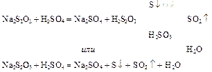 Масса na2co3 10h2o. Na2s2o3 + cl2(изб.) + H2o. Na2s2o3 cl2 h2o s 2hcl na2so4. Закон действующих масс na2s2o3+h2so4. Как из дисульфида железа получить серу.