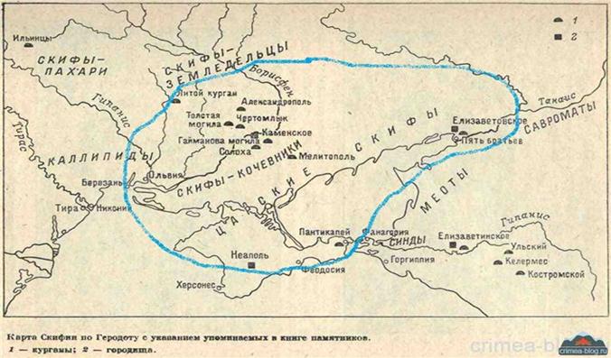Карта скифии геродота
