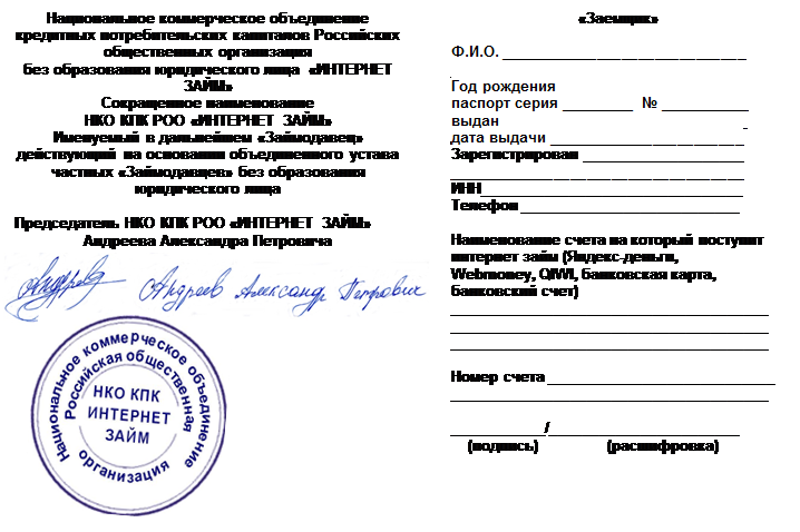 Справка об оплате медицинских услуг для представления в налоговые органы образец