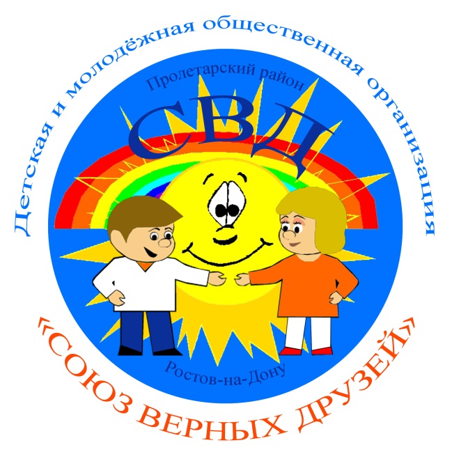 Картинки детские объединения в школе