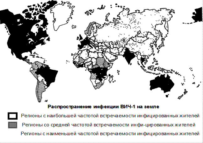 Пути распространения вич инфекции. ВИЧ эпидемиология. Эпидемиология и пути распространения ВИЧ инфекции. Эпидемиология ВИЧ карта. Способы распространения ВИЧ.