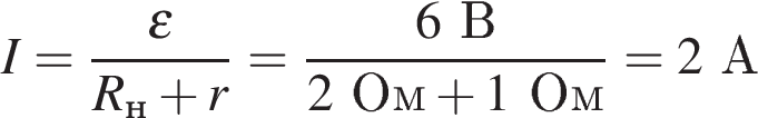 на сколько увеличится сопротивление. разомкнутое сопротивление. участок цепи с резистором. сопротивление r006. на сколько увеличится сопротивление.