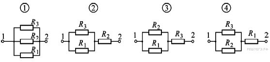 На рисунке изображена схема проведения. На рисунке представлен участок электрической цепи. На изображенной схеме сопротивления r1 r2 и r3 соединены. Изобразите схему HF. Топологический рисунок резистора.