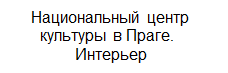 Что такое бытовая культура. Смотреть фото Что такое бытовая культура. Смотреть картинку Что такое бытовая культура. Картинка про Что такое бытовая культура. Фото Что такое бытовая культура