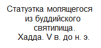 Религия как явление культуры. Смотреть фото Религия как явление культуры. Смотреть картинку Религия как явление культуры. Картинка про Религия как явление культуры. Фото Религия как явление культуры