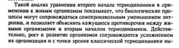 Докажите что первый и второй законы термодинамики соблюдаются в живых системах. Смотреть фото Докажите что первый и второй законы термодинамики соблюдаются в живых системах. Смотреть картинку Докажите что первый и второй законы термодинамики соблюдаются в живых системах. Картинка про Докажите что первый и второй законы термодинамики соблюдаются в живых системах. Фото Докажите что первый и второй законы термодинамики соблюдаются в живых системах