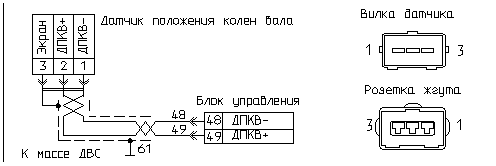 Схема датчика распредвала газель
