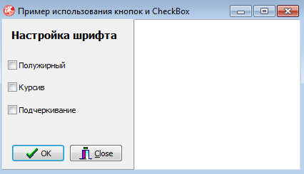 Свойство которое отвечает за рисунок на кнопке bitbtn