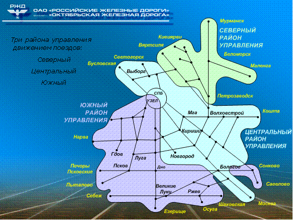 Октябрьская железная дорога карта схема