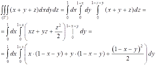 Интеграл x y z. Тройной интеграл рисунок. Dxdydz тройной интеграл схема. Вычислить тройной интеграл xyz dxdydz. Геометрический смысл тройного интеграла.