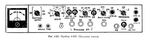 Р 155 радиоприемник схема
