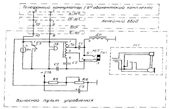 Коммутатор п 193м2 схема