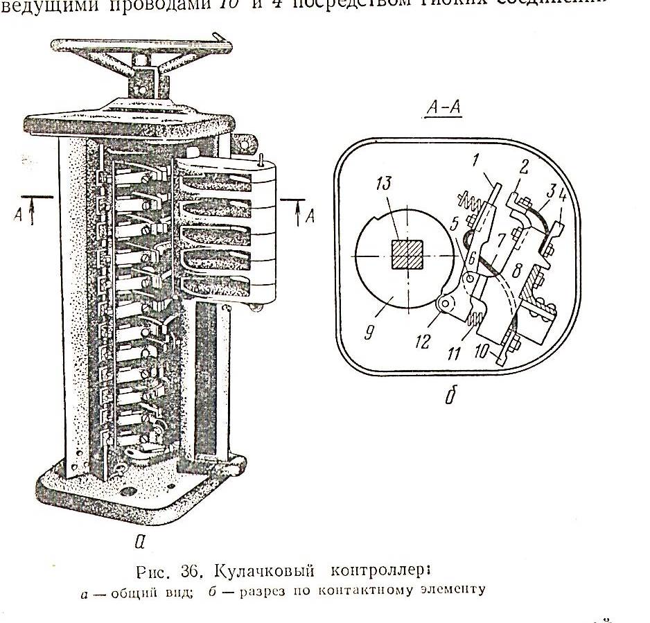 Схема ккт 61