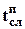 image712