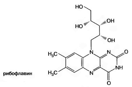 Рибофлавин на латинском. Формула рибофлавина витамина в2. Витамин рибофлавин строение. Витамин b2 (рибофлавин) формула. Рибофлавин химическая формула.