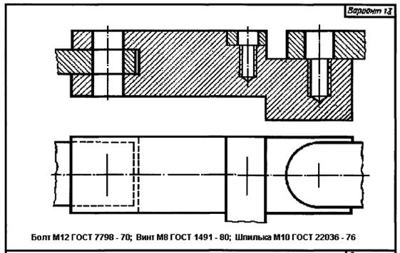 Гост 10 80. М10 ГОСТ 1491-80. Винт м6х16 ГОСТ 1491-80. Болт м10 ГОСТ 1491-80. Винт ГОСТ 1491-80 чертеж соединение.