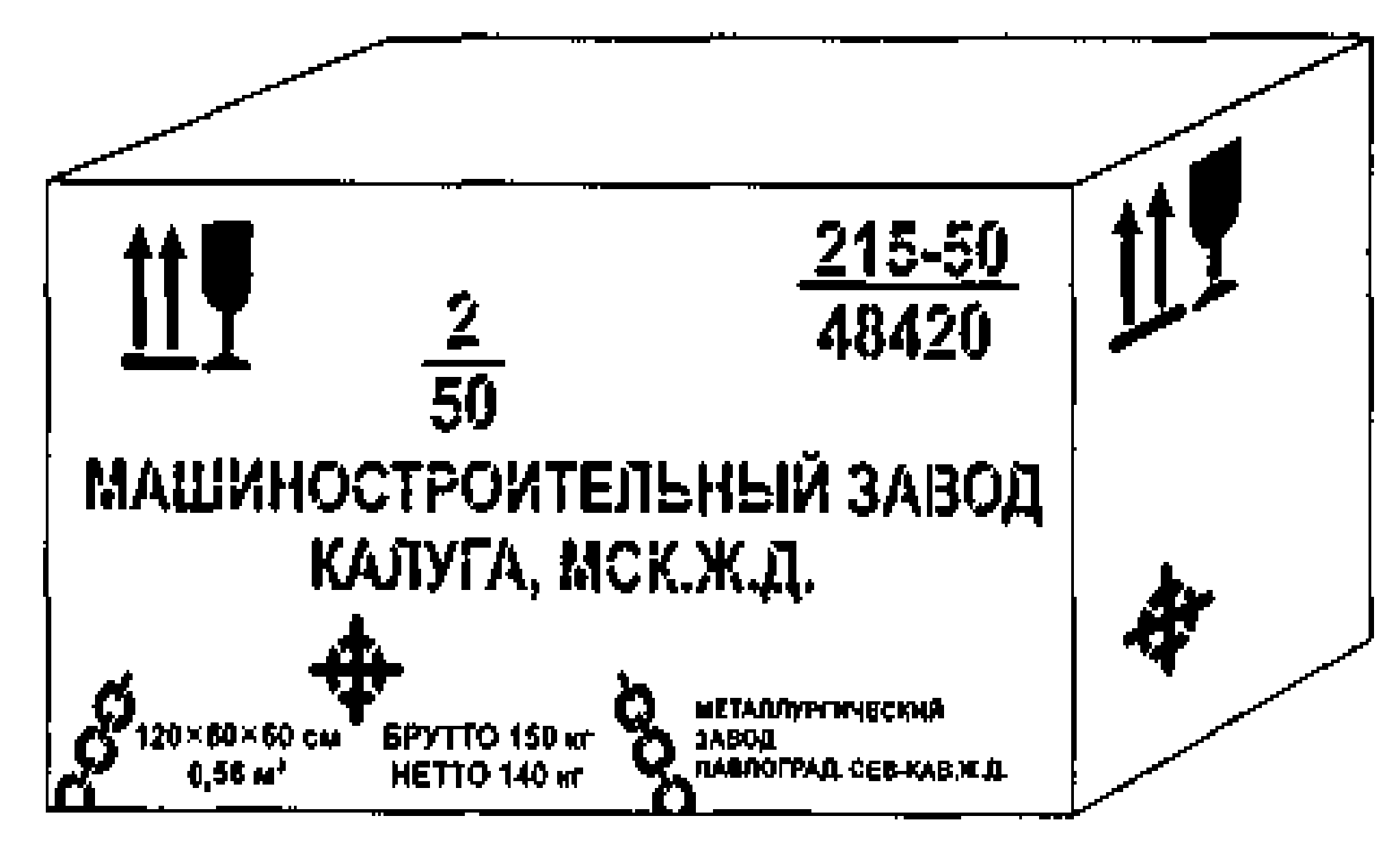 На рисунке представлен фрагмент упаковки майонеза используя информацию упаковки определите вытал