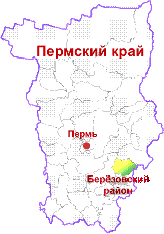 Гисметео пермский край березовский. Карта Березовка Пермский край Березовский район. Карта Березовского района Пермского края. Село Берёзовка Пермский край карта. Березовский округ Пермский край на карте.