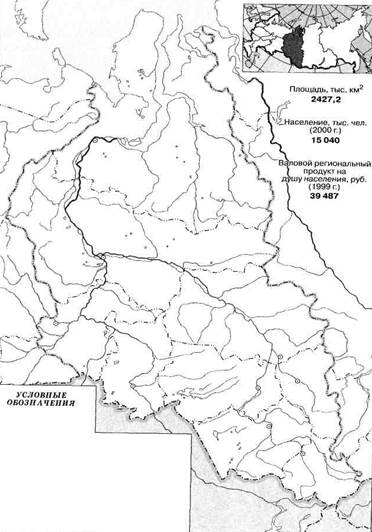 Западная сибирь контурная карта 9 класс. Западно-Сибирский экономический район контурная карта. Западная Сибирь экономический район контурная карта. Восточно-Сибирский экономический район контурная карта. Западно Сибирский район контурная карта.