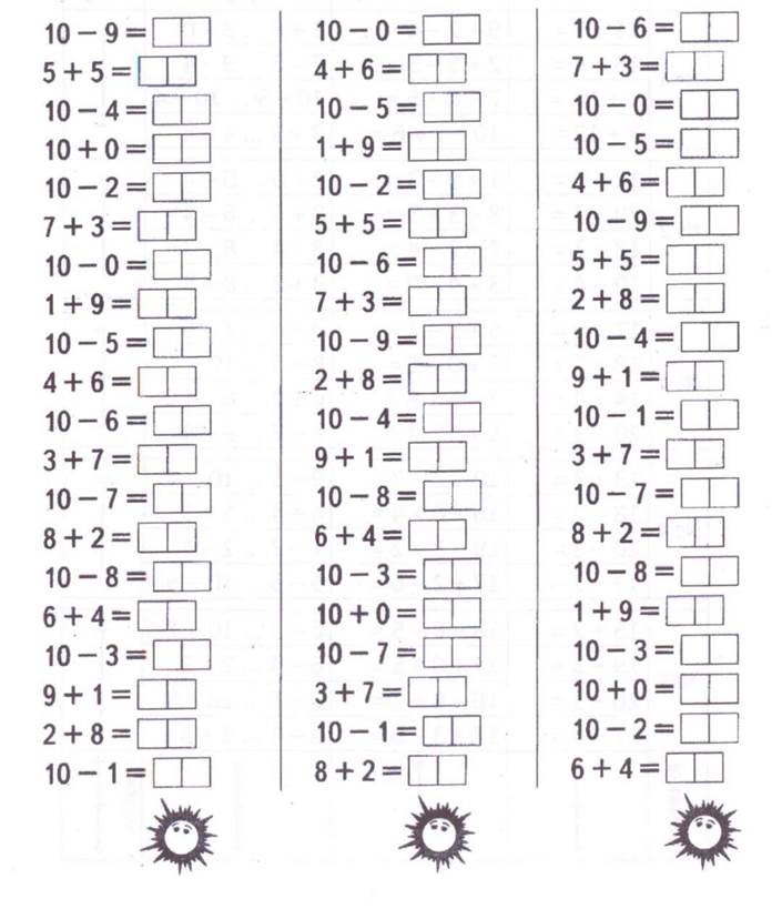 Решаем примеры первый класс. Реши примеры на время. Примеры в столбик 1 класс. Решение примеров столбиком на время. Решай на время примеры каждого столбика.