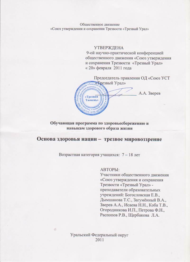 найди неверное утверждение союз служебная часть речи. утверждение союза. утверждение союза. утверждение союза. утверждение союза.