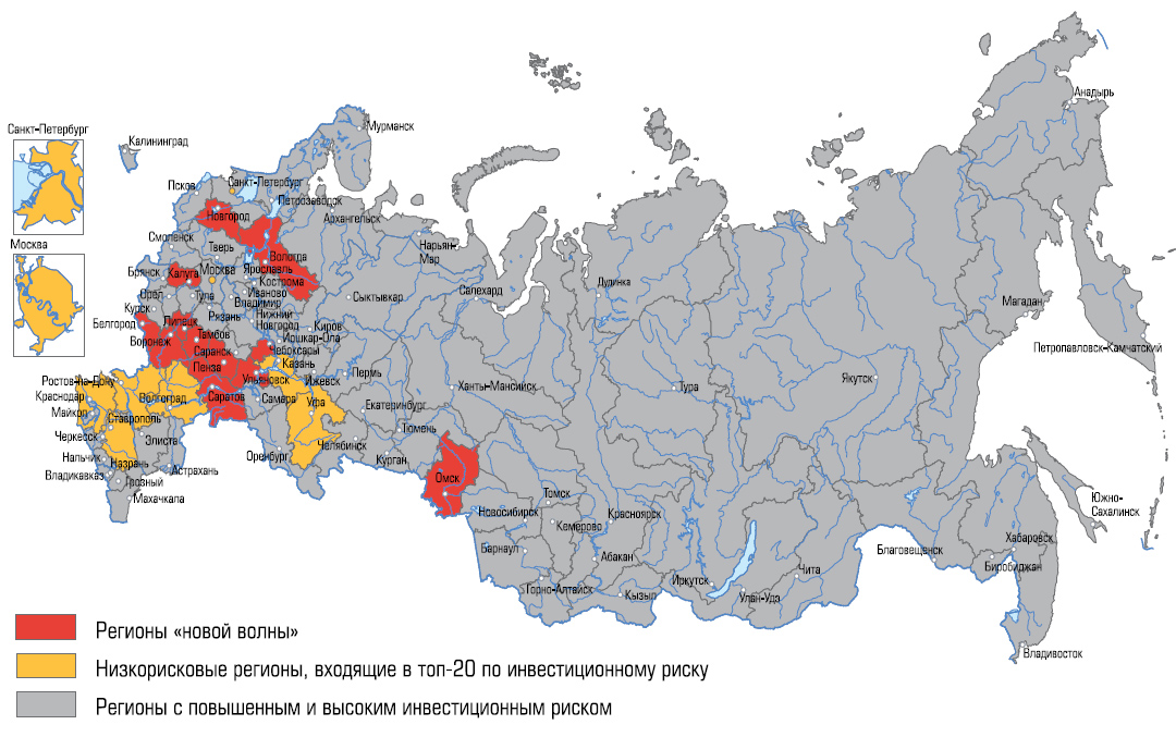 Российский регион это где. Регион. Регионы России. Регионы городов. Регионы РФ список.