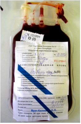 Препараты крови для переливания. Протеин препарат крови. Компоненты крови и препараты крови для переливания. СЗП препарат крови. 3 препараты крови