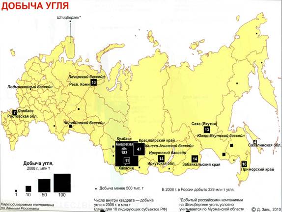 Месторождение каменного угля карта