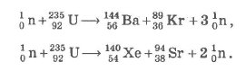 Распад ксенона. Деление ядра урана 235. Цепная реакция урана 235. Формула распада ядра урана. Схема цепной реакции деления урана.