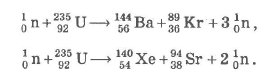 Распад урана уравнение