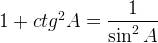 Sin2x 0 75. 1+Tg2t. 1+ CTG 2x. 1+Ctg2a 1/sin2a. Формула 1+ctg2a 1/sin2a.