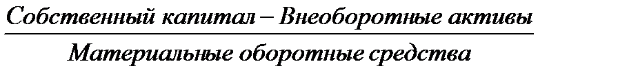 Коэффициент постоянного актива