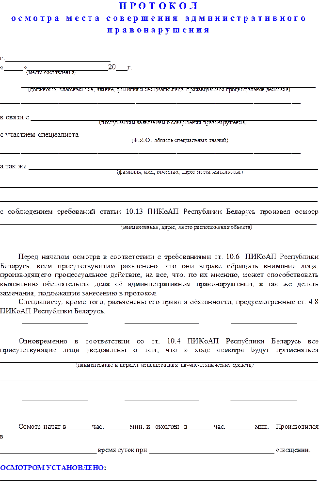 Административный образец