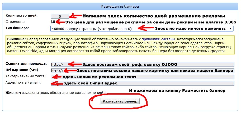 Как разместить картинку на сайте