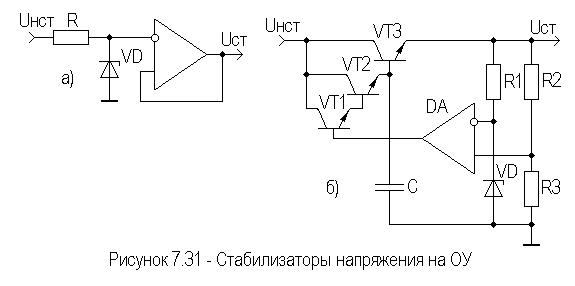Схема стабилизатора тока на оу