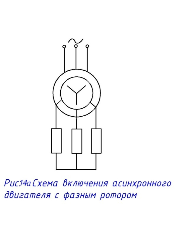 Графическое изображение электродвигателя