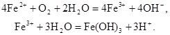 Окисление двухвалентного железа. Реакция окисления двухвалентного железа. Окисление трехвалентного железа до двухвалентного. Формула окисления двухвалентного железа в воде. Реакция двухвалентного железа