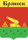 Нарисовать герб брянска