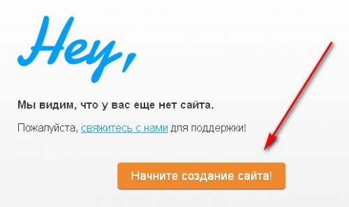Найдите пожалуйста сайт