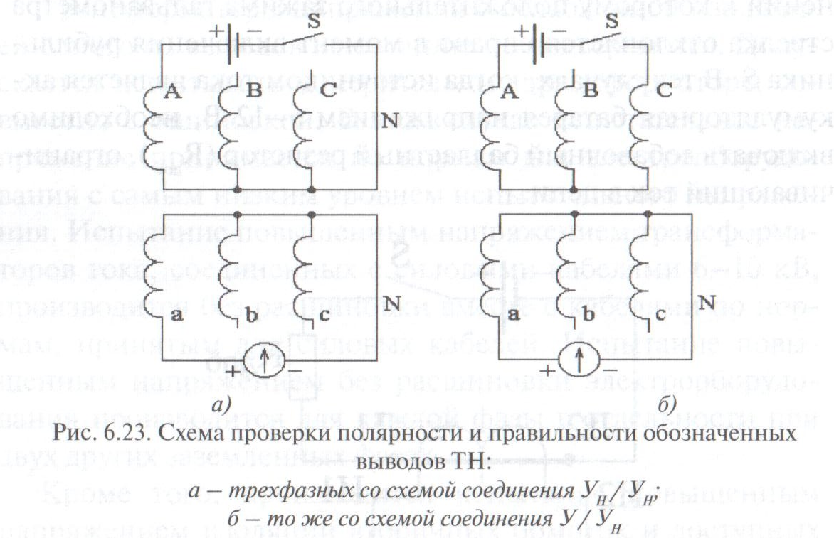 Тангенс 2000 схема подключения к трансформатору