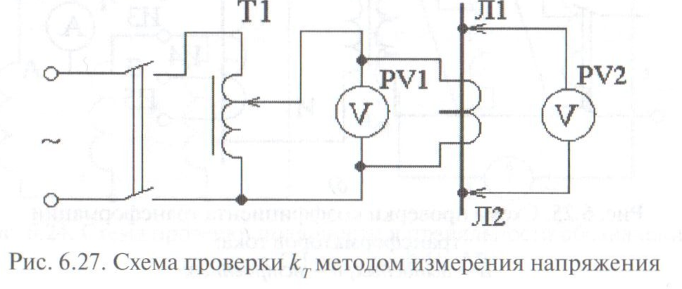 Прибор л1 3 схема