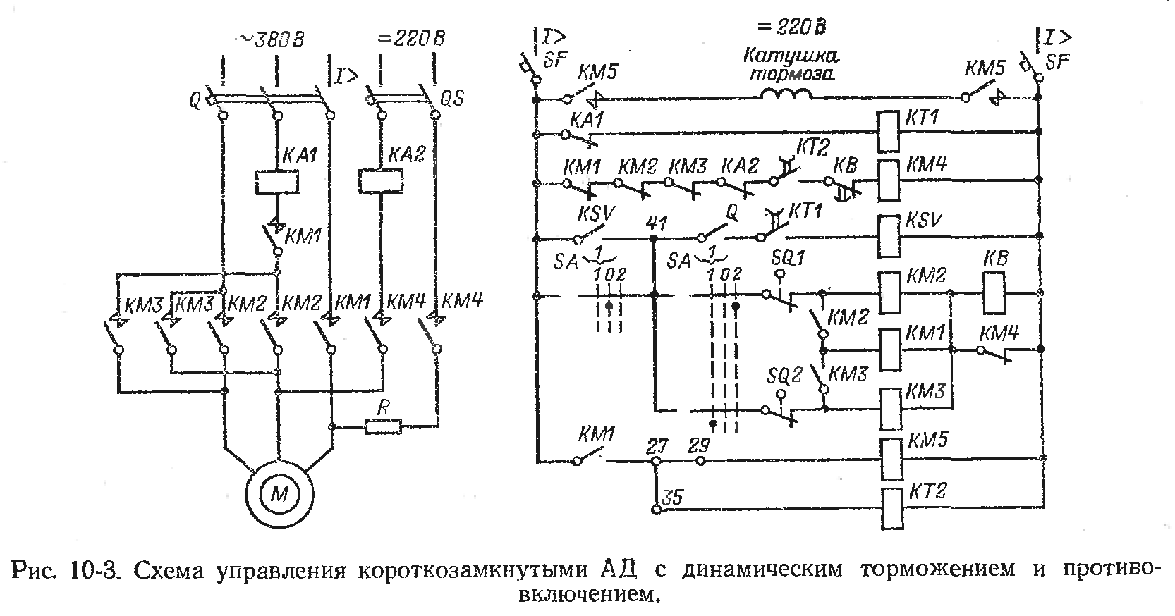 Схема реверсивного электропривода